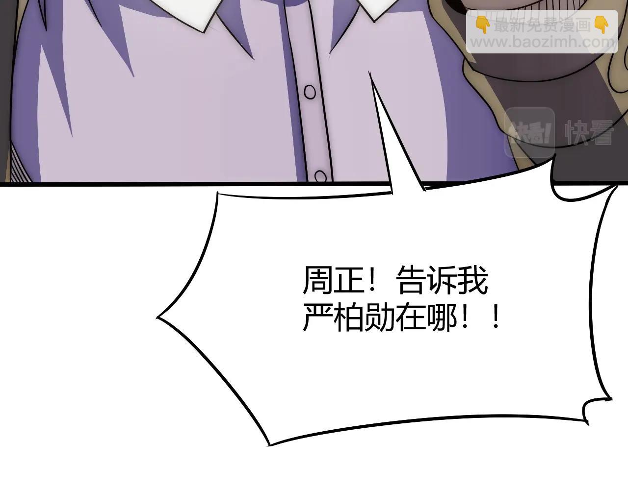 第16话 六段武者！112