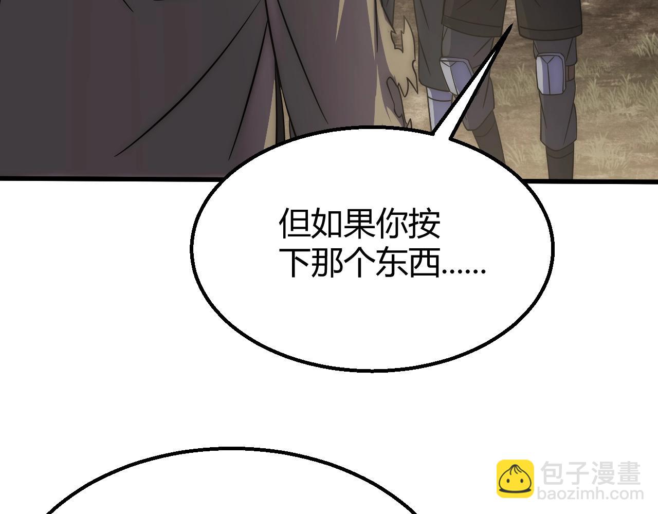 第16话 六段武者！115