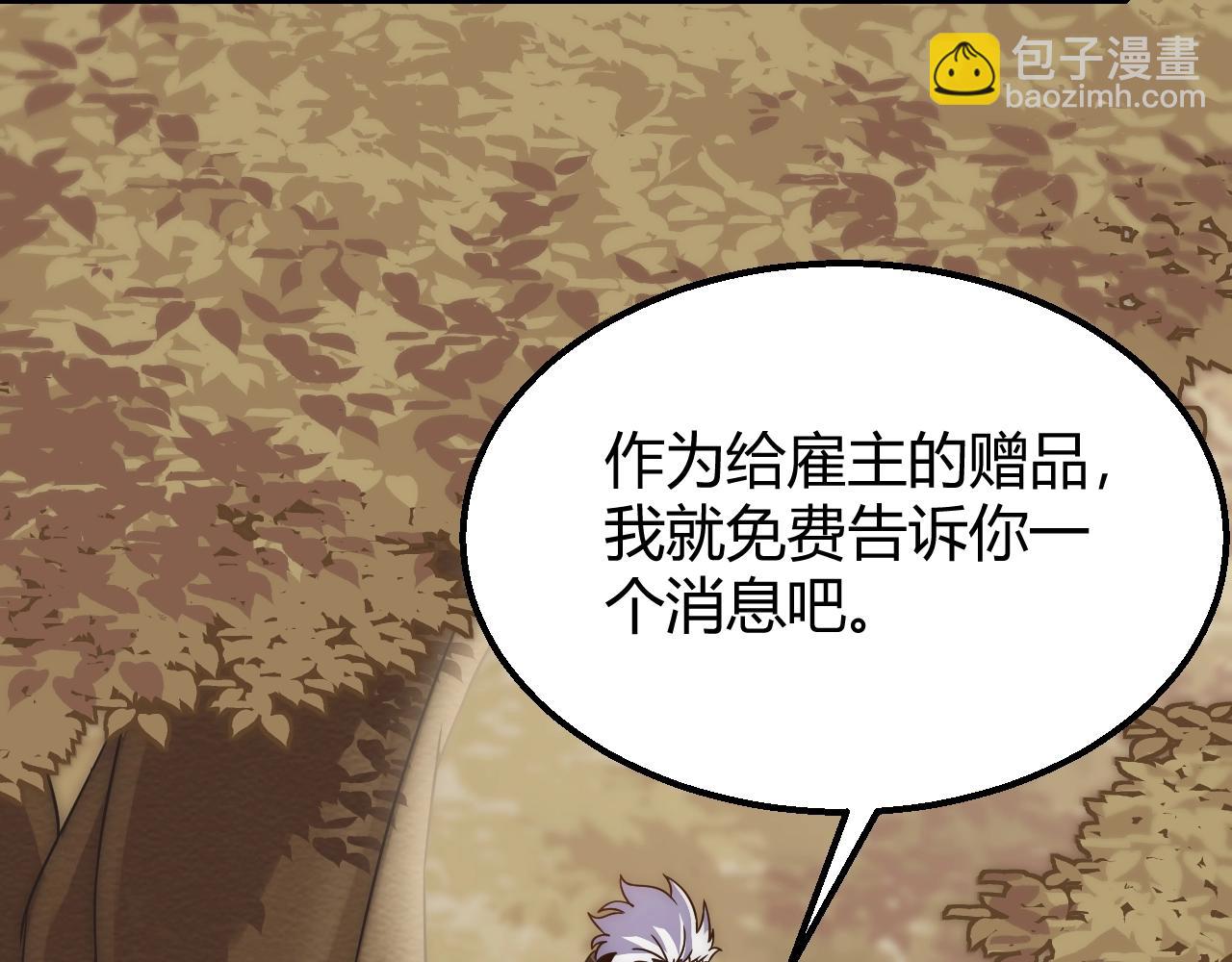 第16话 六段武者！122