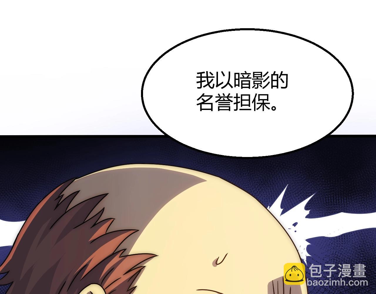 第16话 六段武者！127