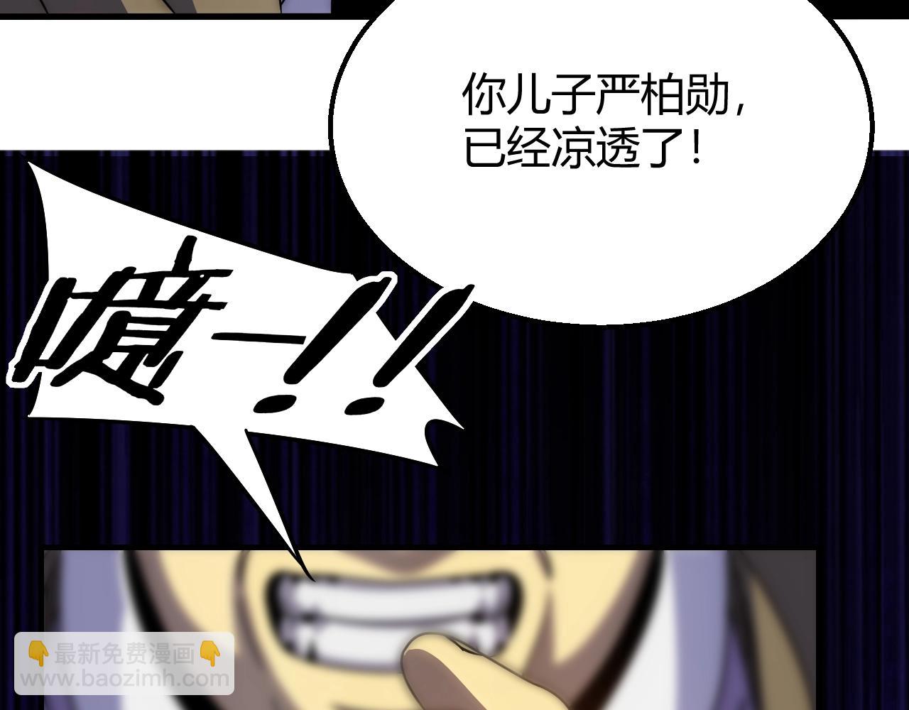 第16话 六段武者！129