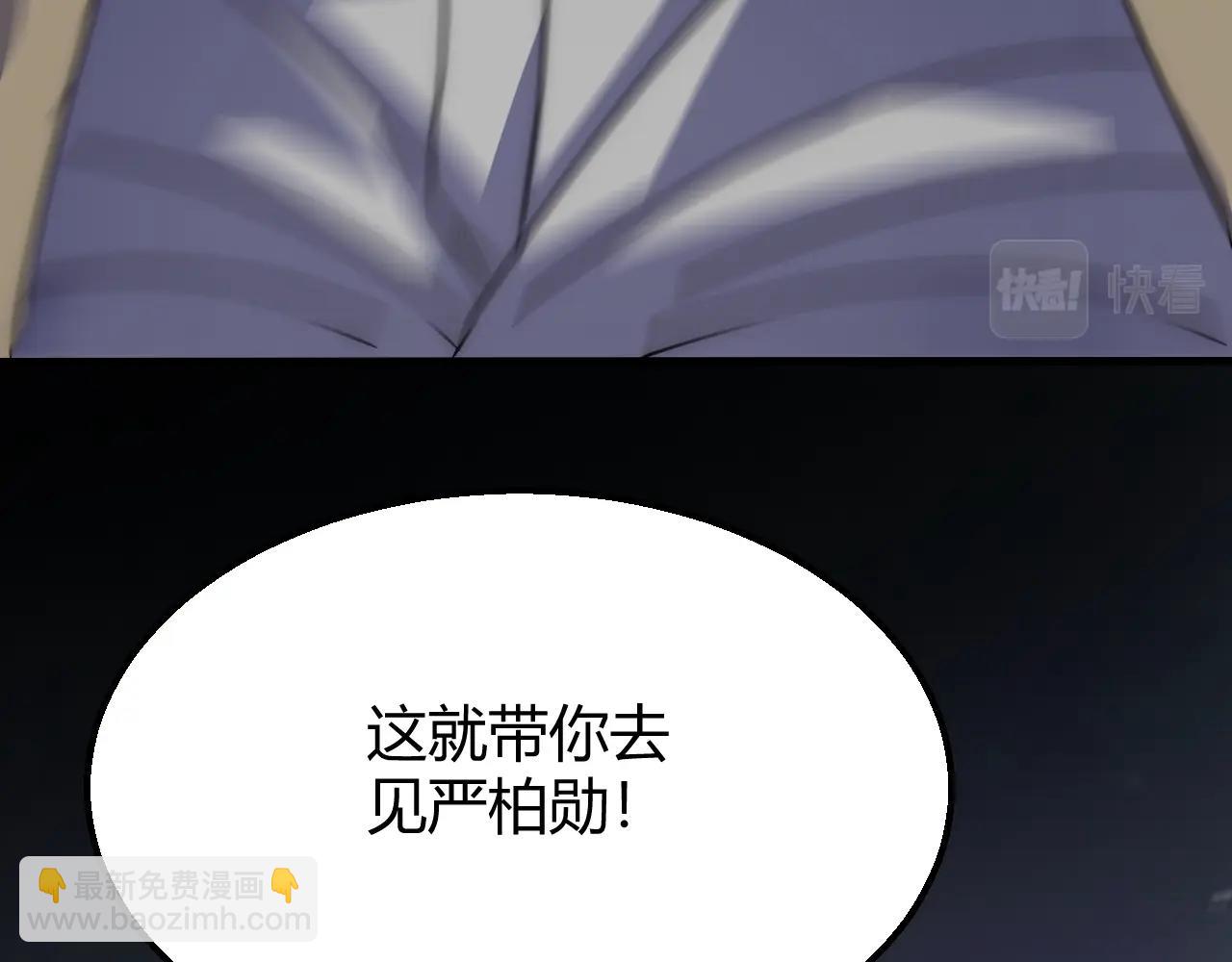 第16话 六段武者！134