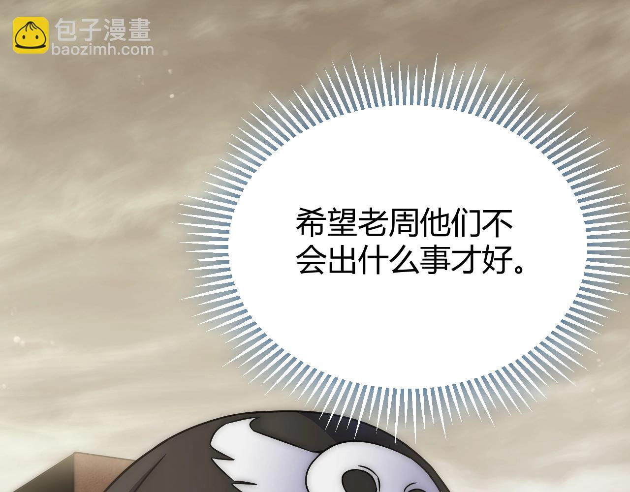 第16话 六段武者！15
