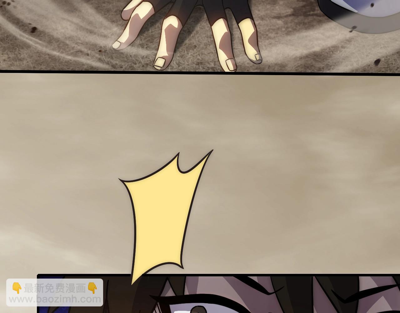 第16话 六段武者！150