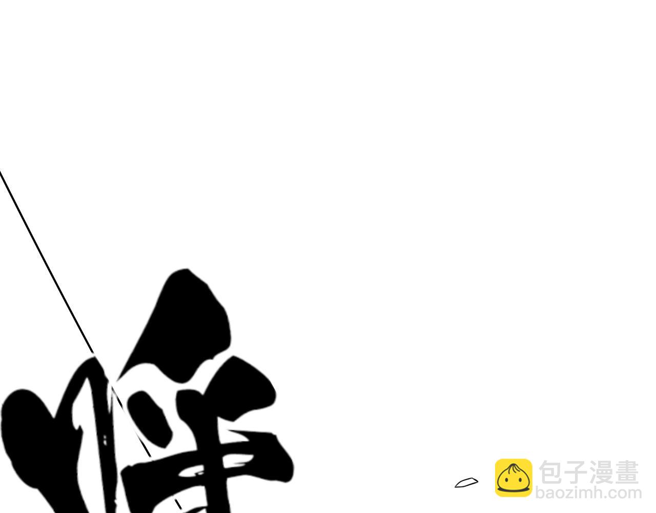 第16话 六段武者！170