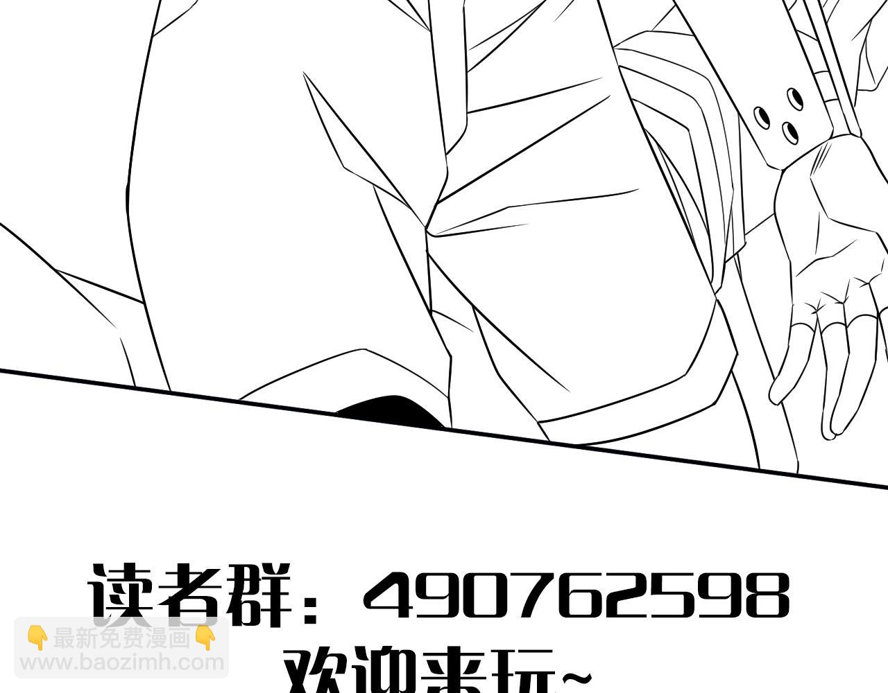 第16话 六段武者！174