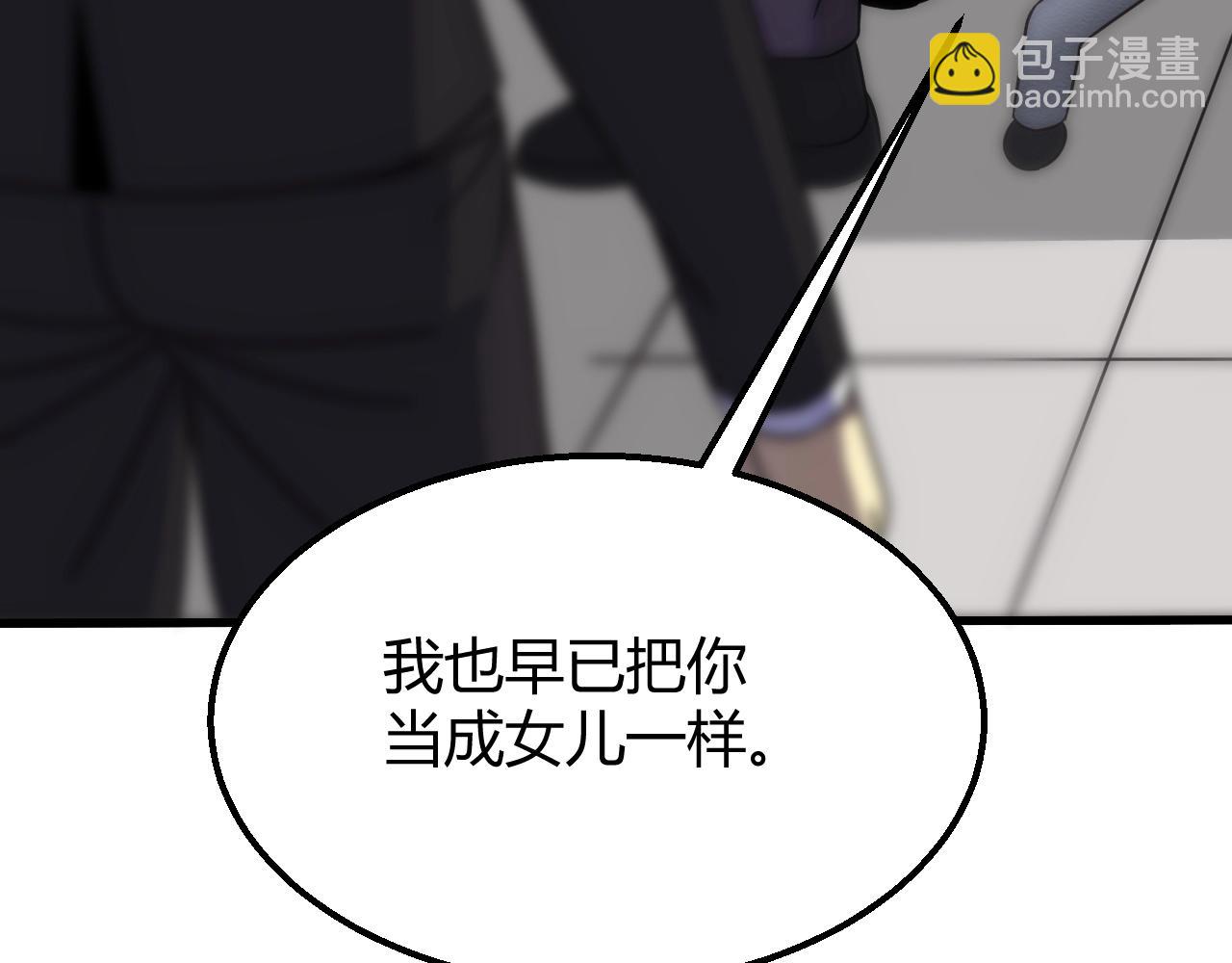 第16话 六段武者！33