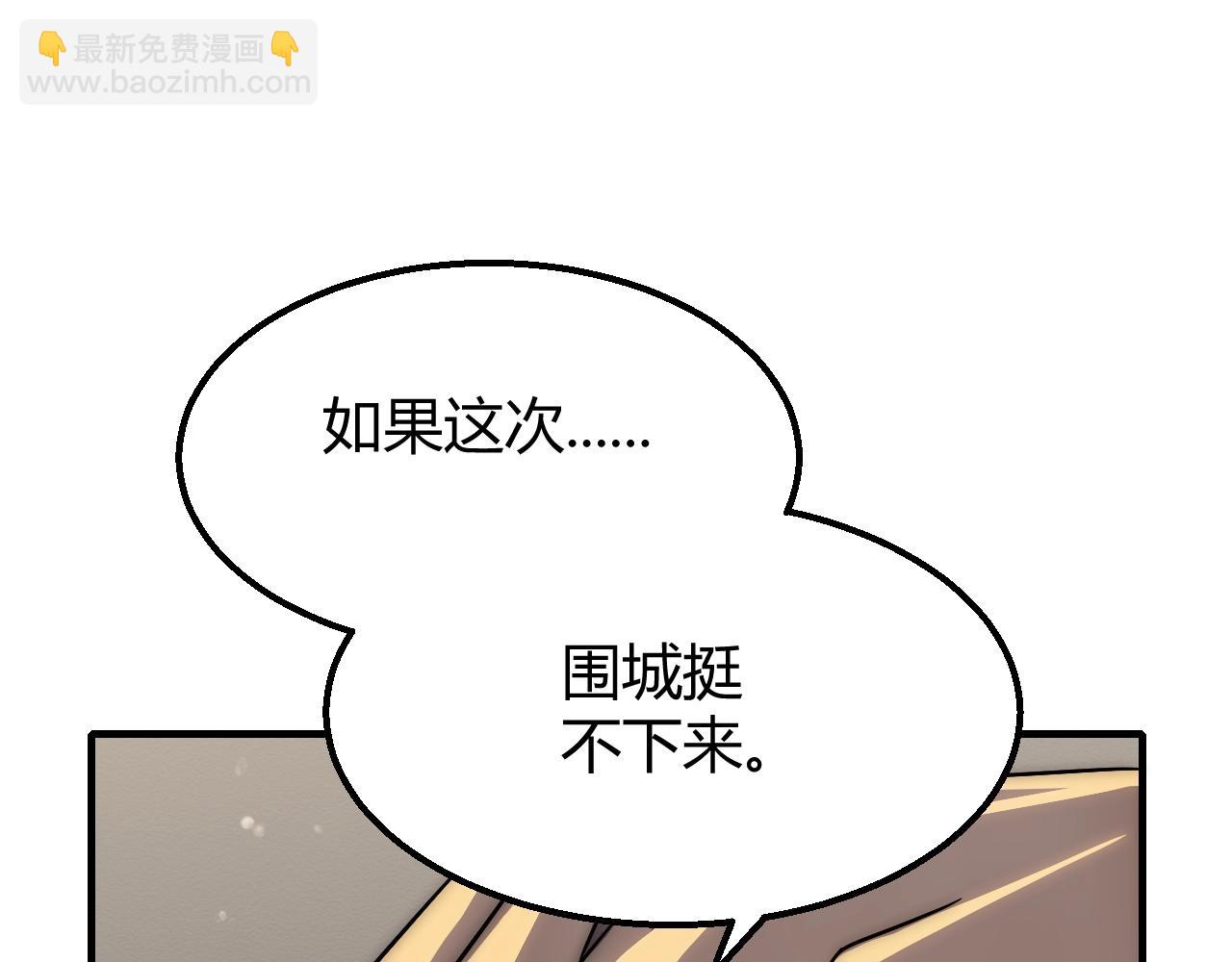第16话 六段武者！35