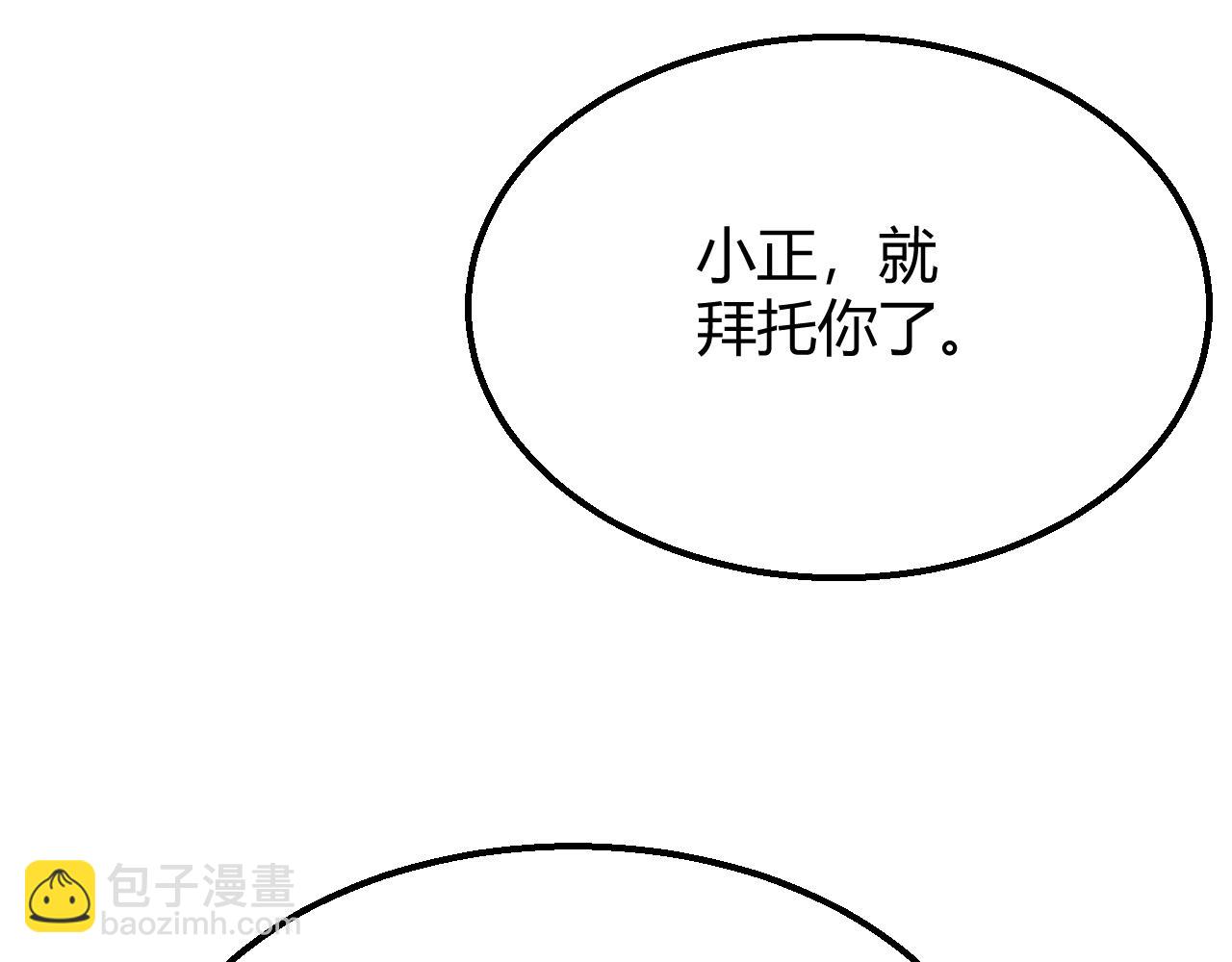第16话 六段武者！37