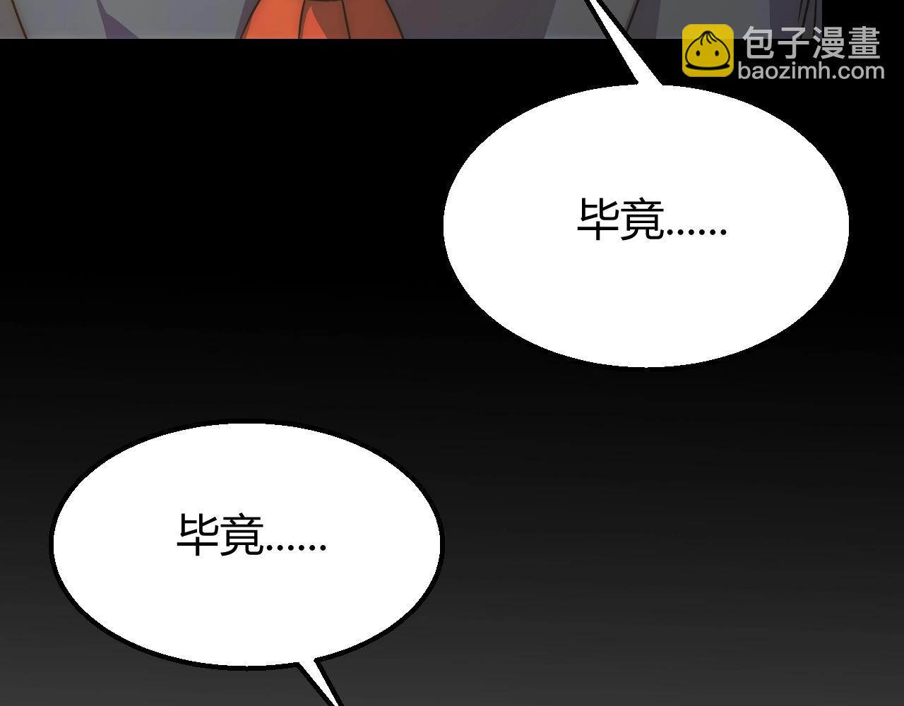 第16话 六段武者！42