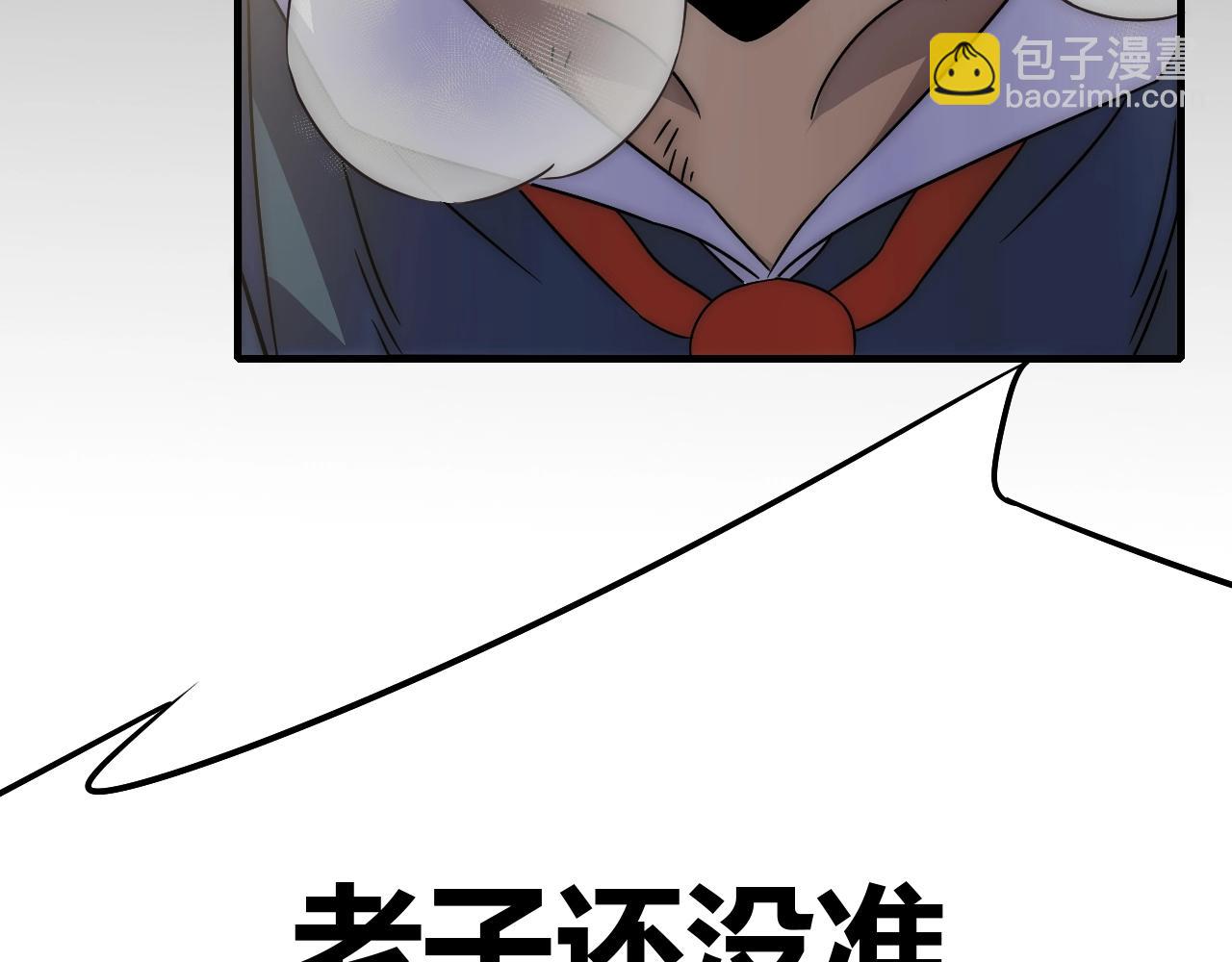 第16话 六段武者！44