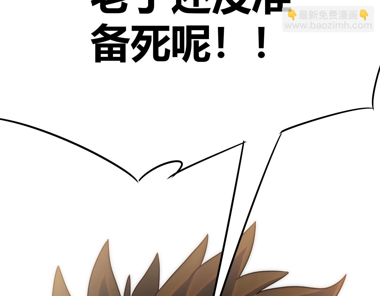 第16话 六段武者！45