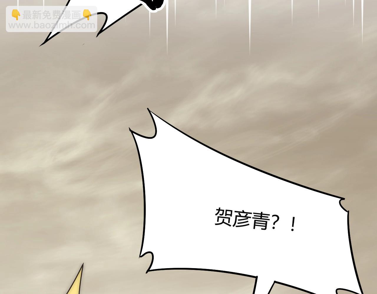第16话 六段武者！57