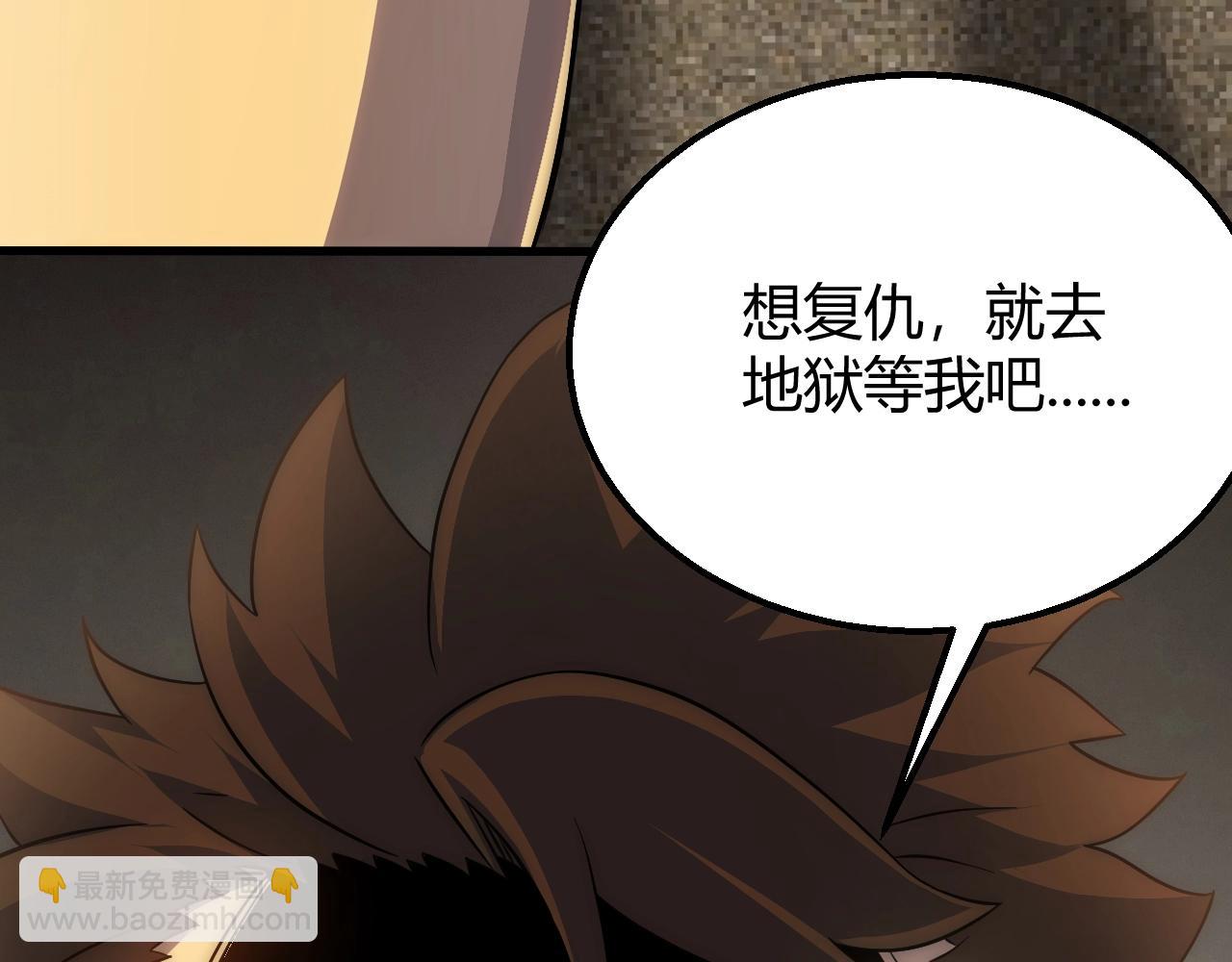 第16话 六段武者！80