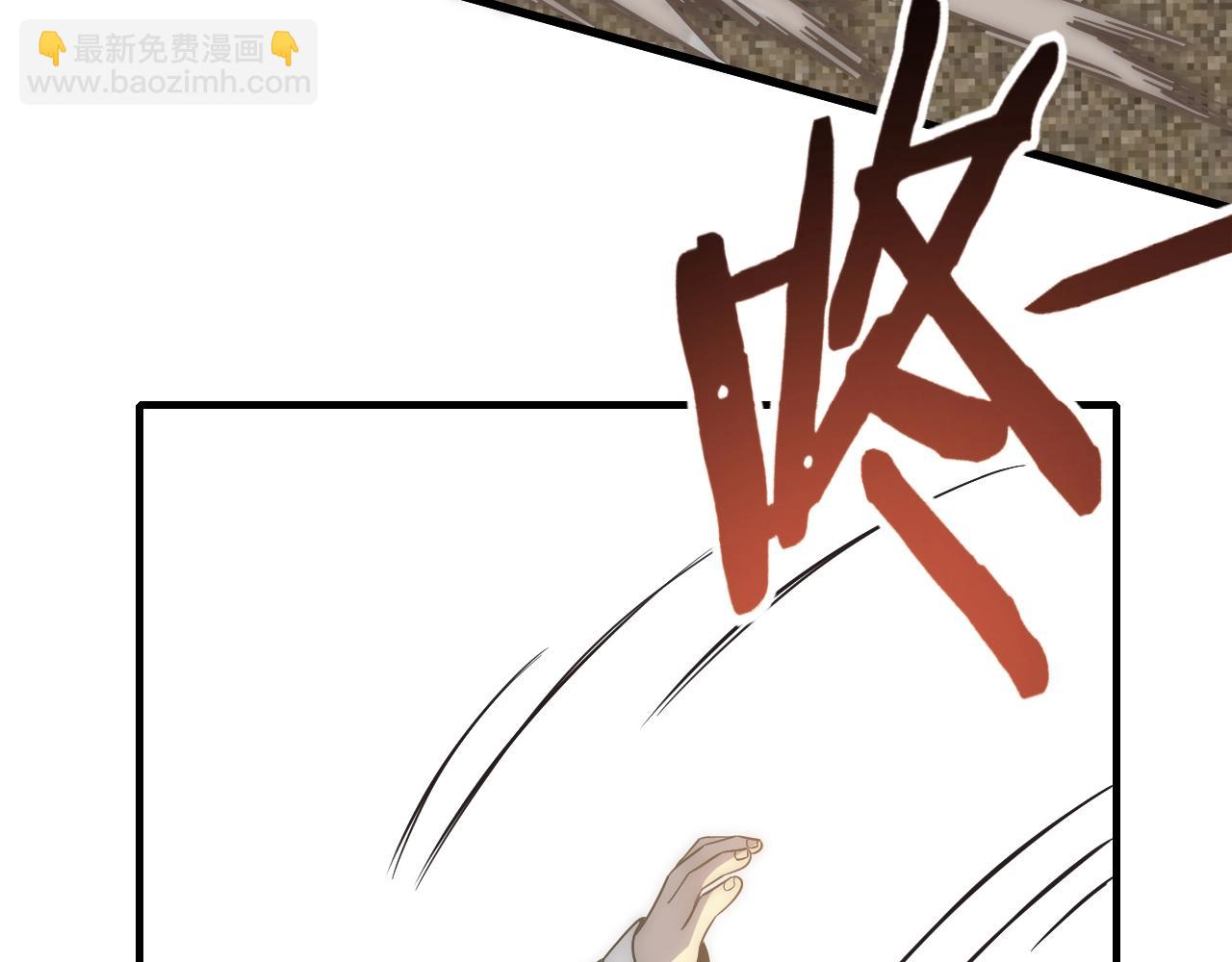 第16话 六段武者！86