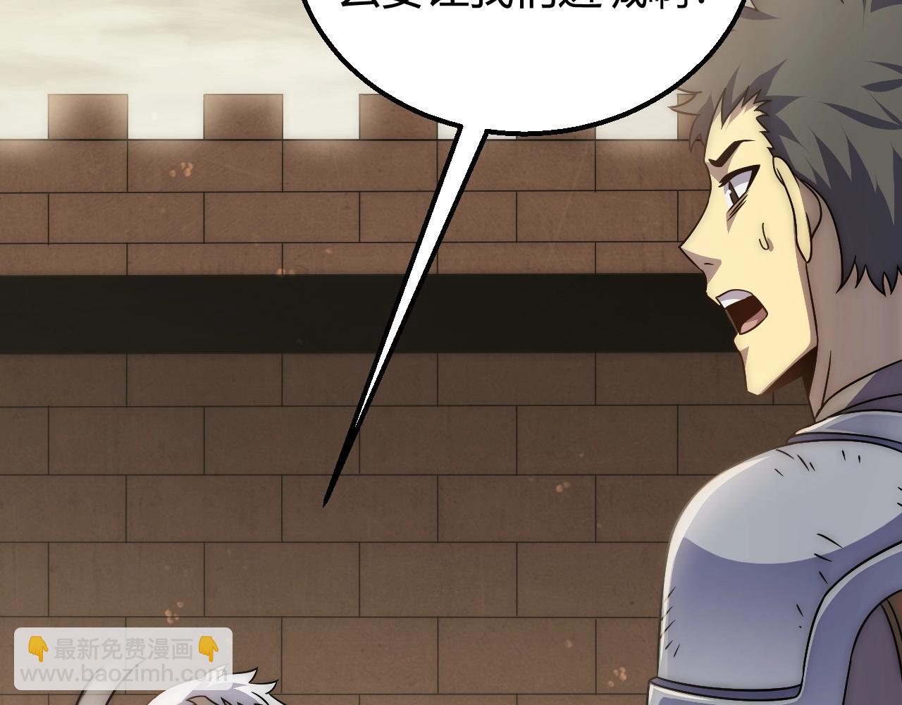第16话 六段武者！9