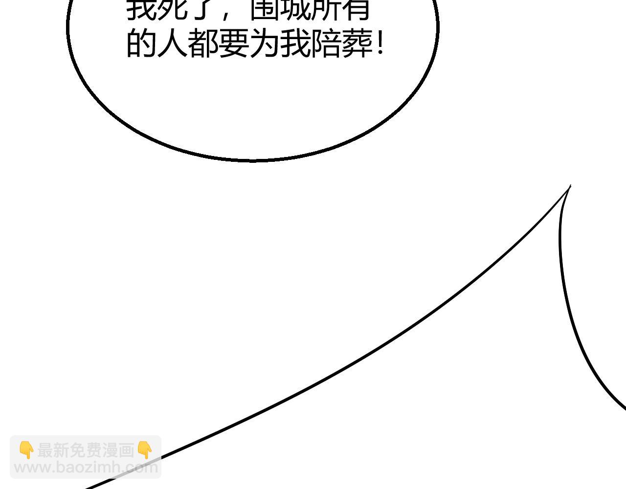 第16话 六段武者！95