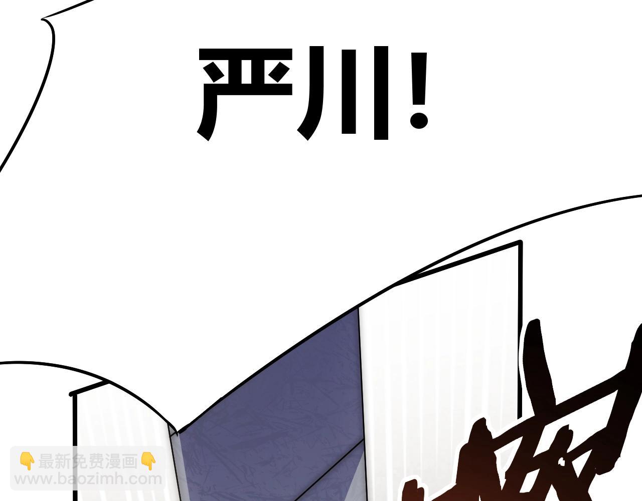 第16话 六段武者！96
