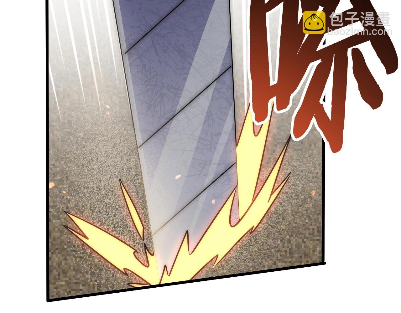 第16话 六段武者！97