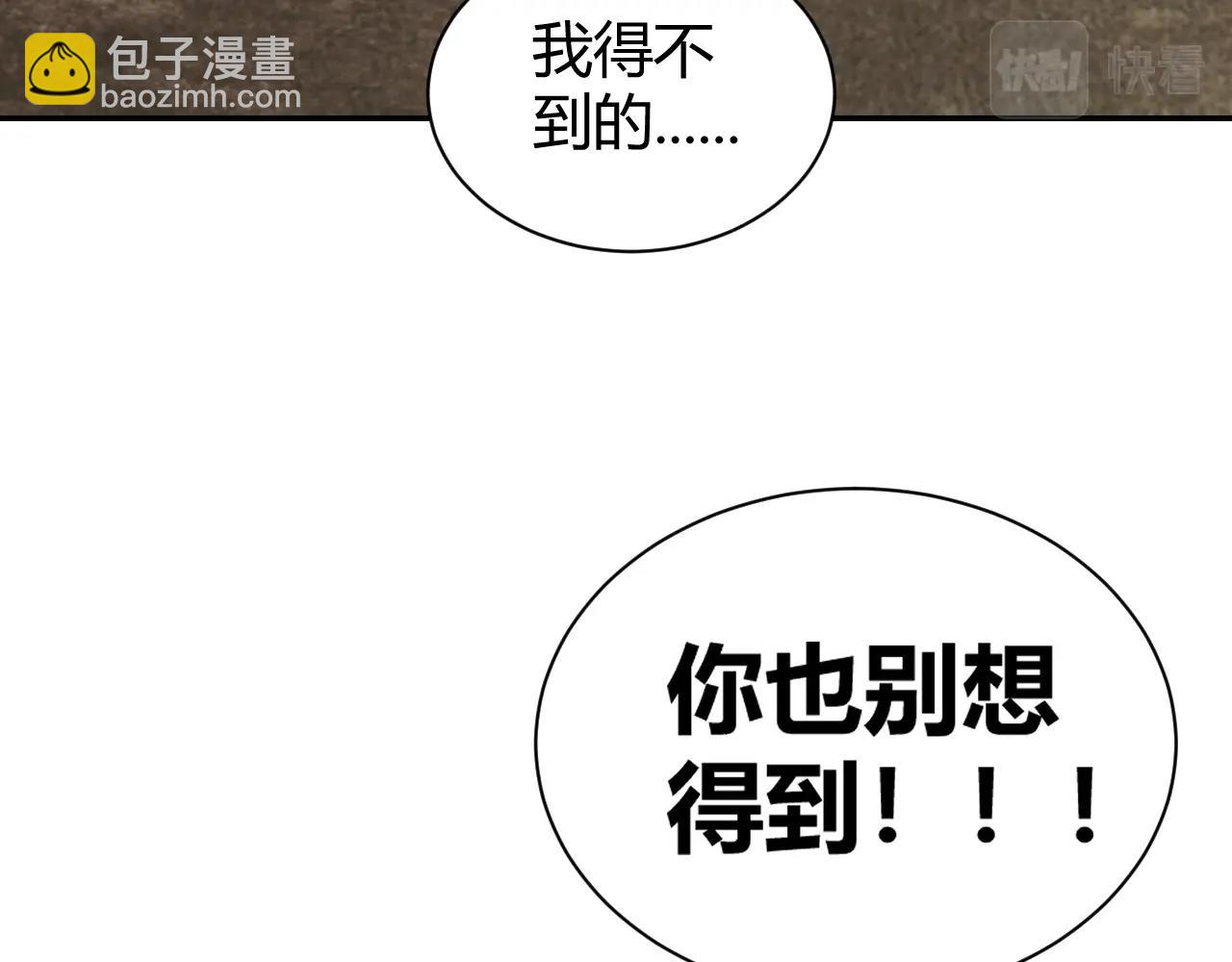 第17话 尸潮来临！107