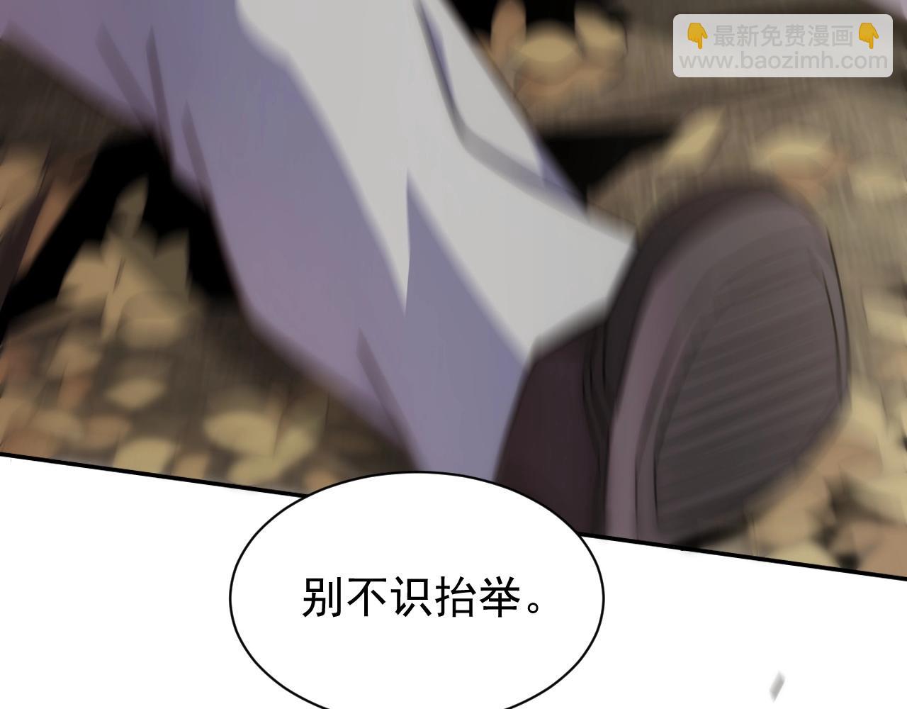 第17话 尸潮来临！116