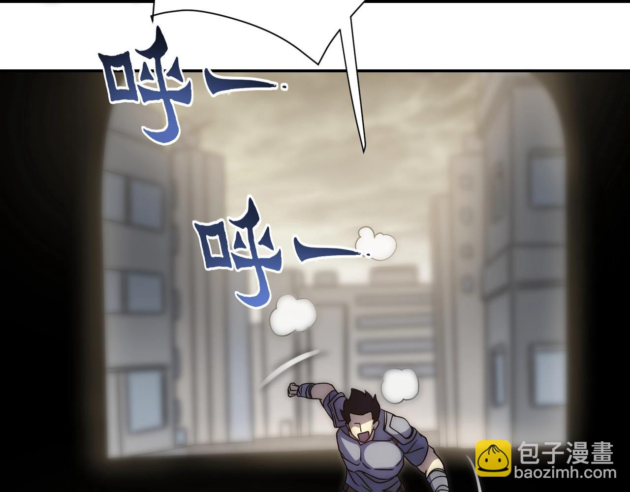 第17话 尸潮来临！148