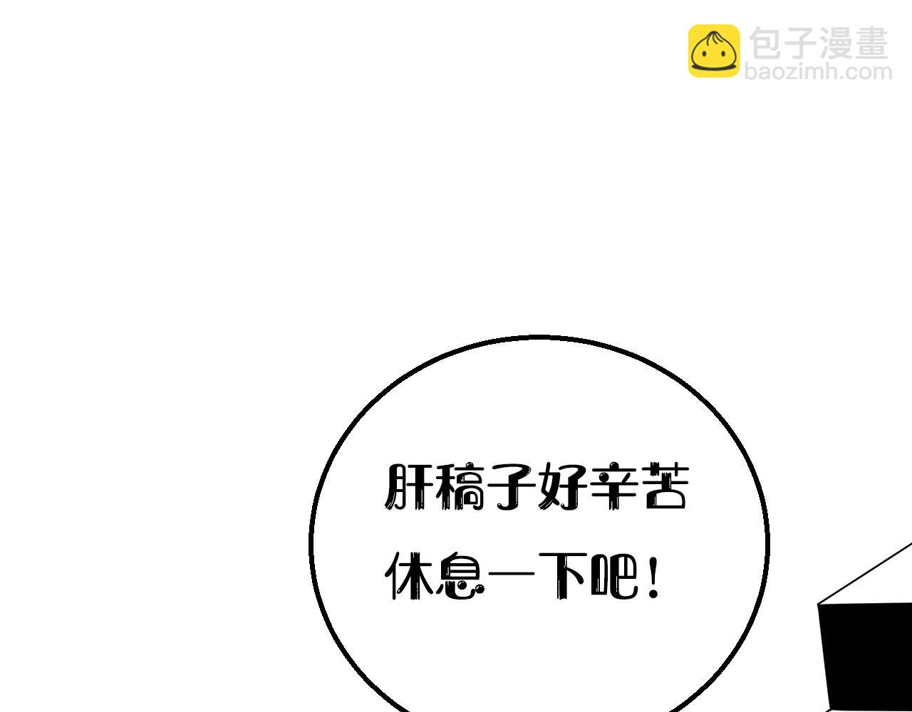 第17话 尸潮来临！168