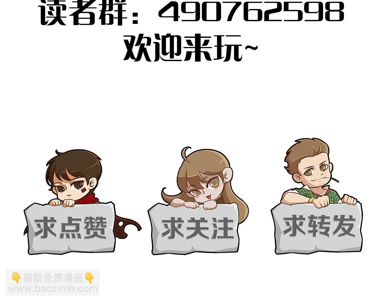 第17话 尸潮来临！177
