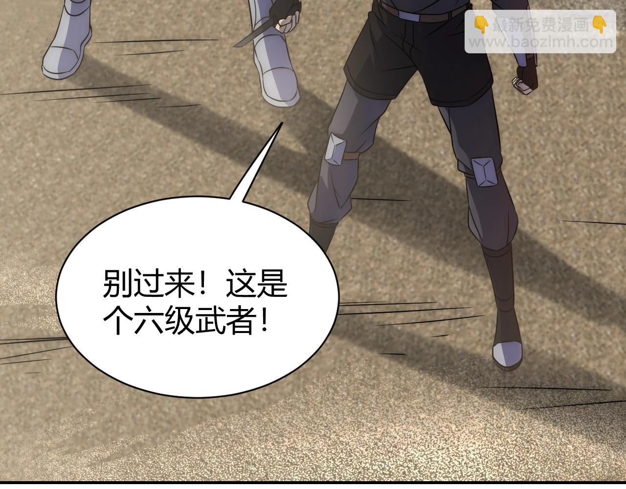 第17话 尸潮来临！19
