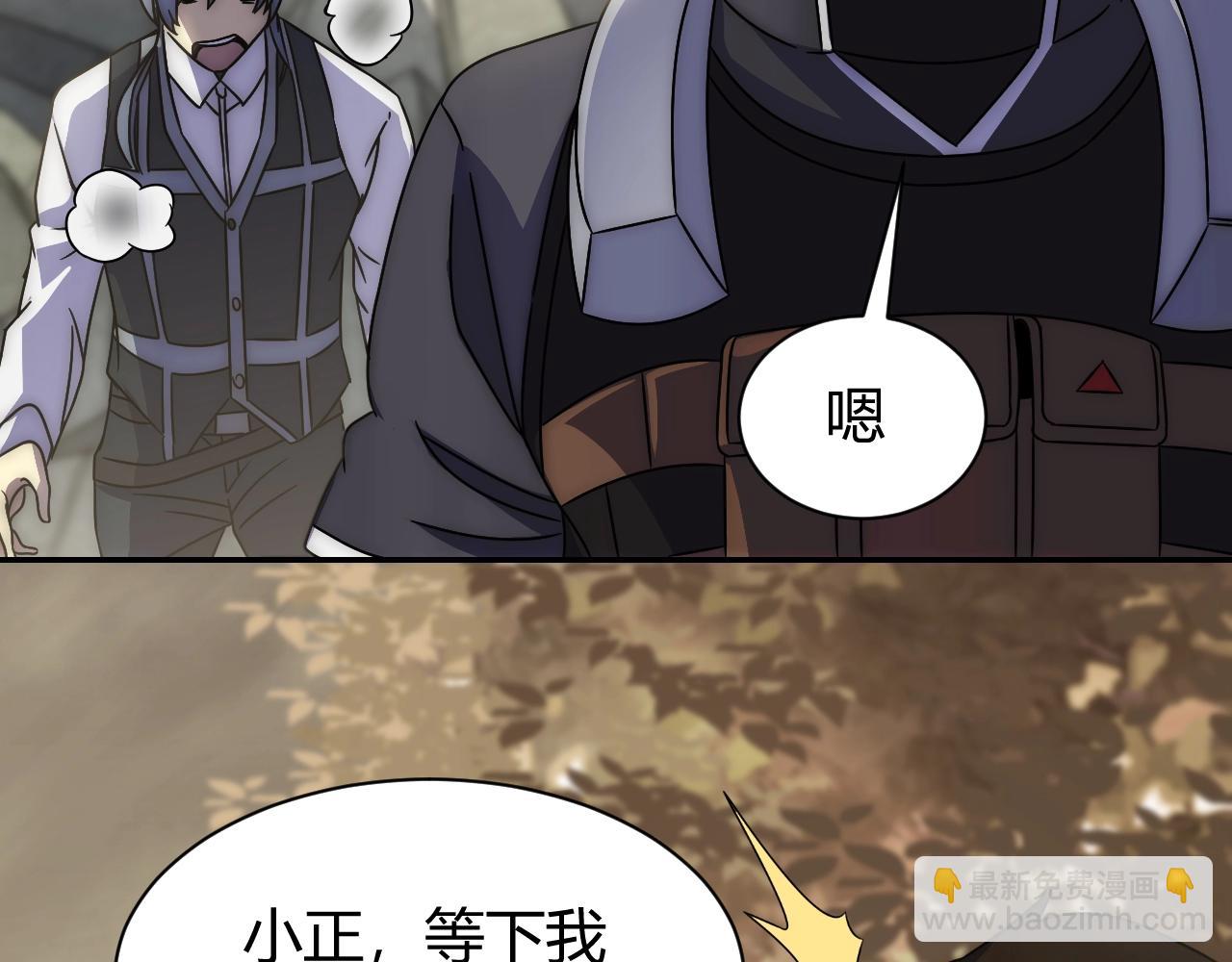 第17话 尸潮来临！22