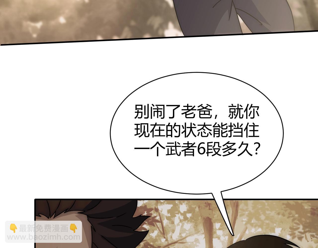 第17话 尸潮来临！25
