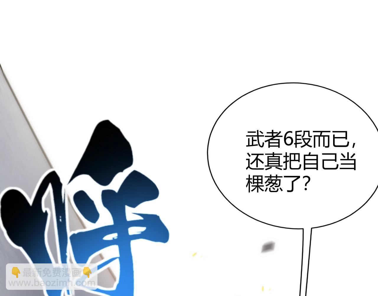 第17话 尸潮来临！42