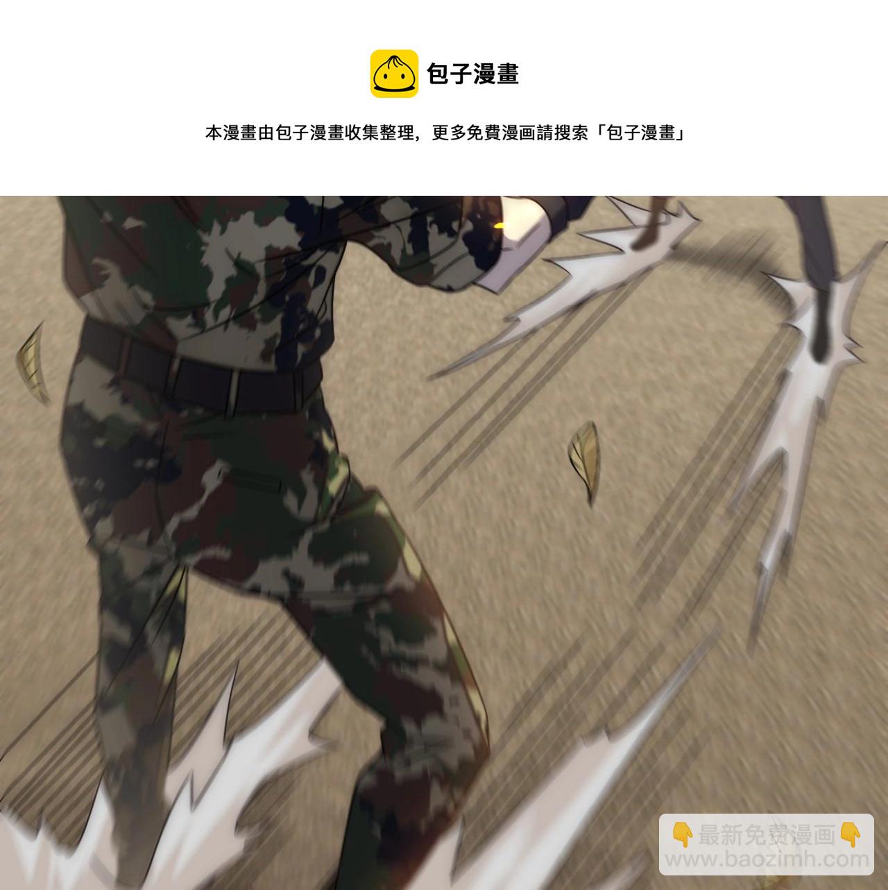 第17话 尸潮来临！53