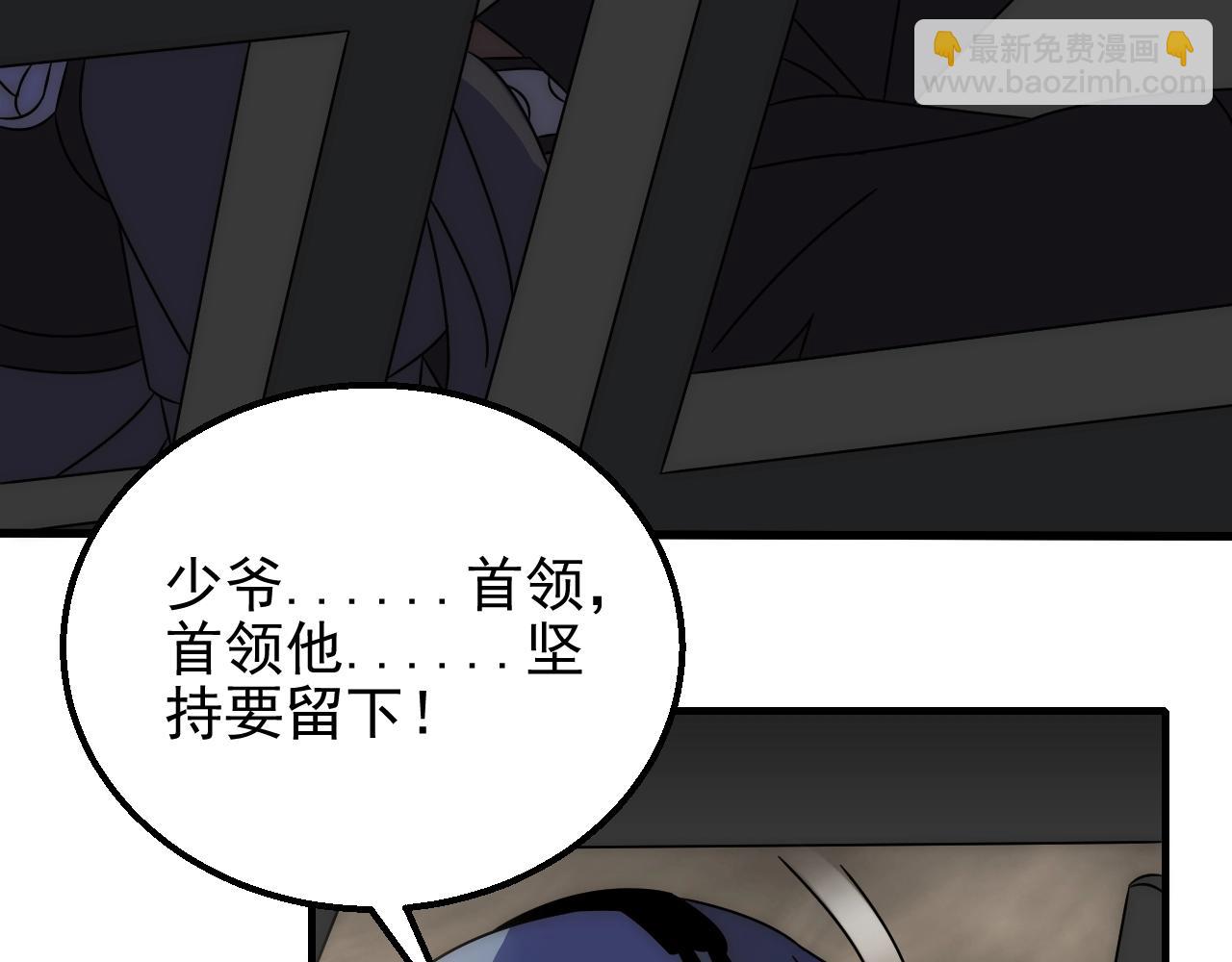 第18话 末世之星103
