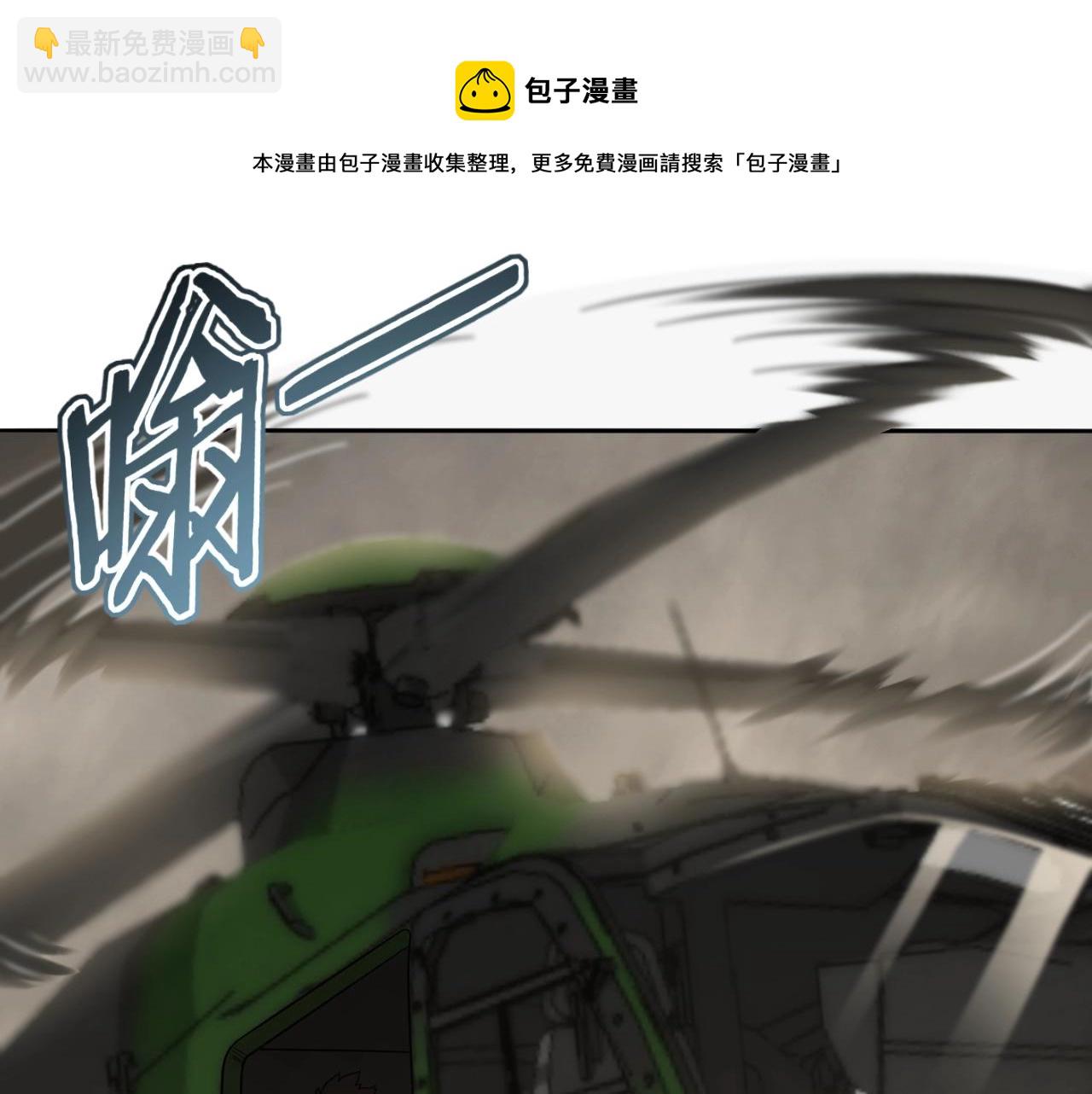第18话 末世之星110