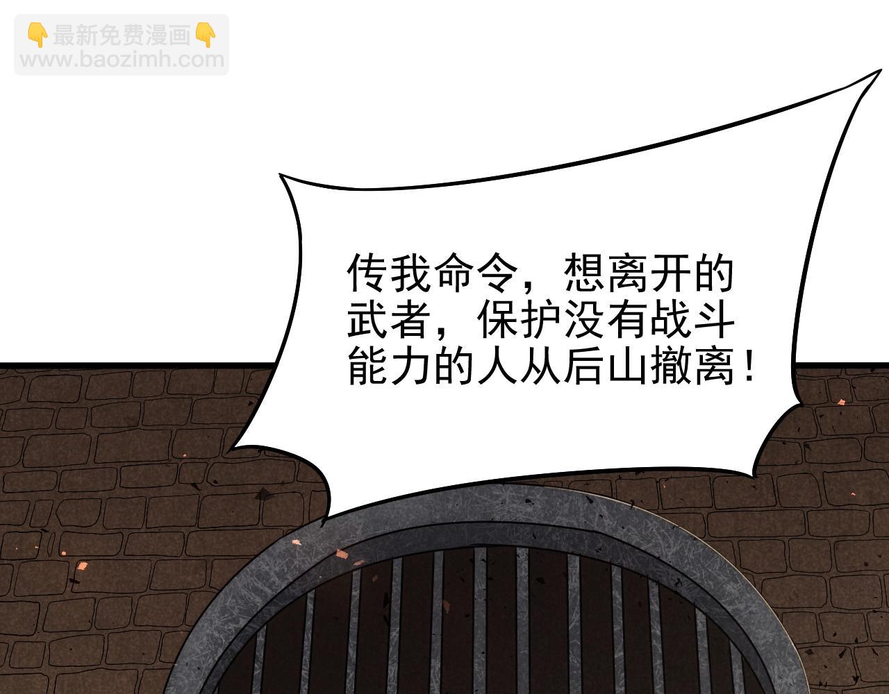 第18话 末世之星127