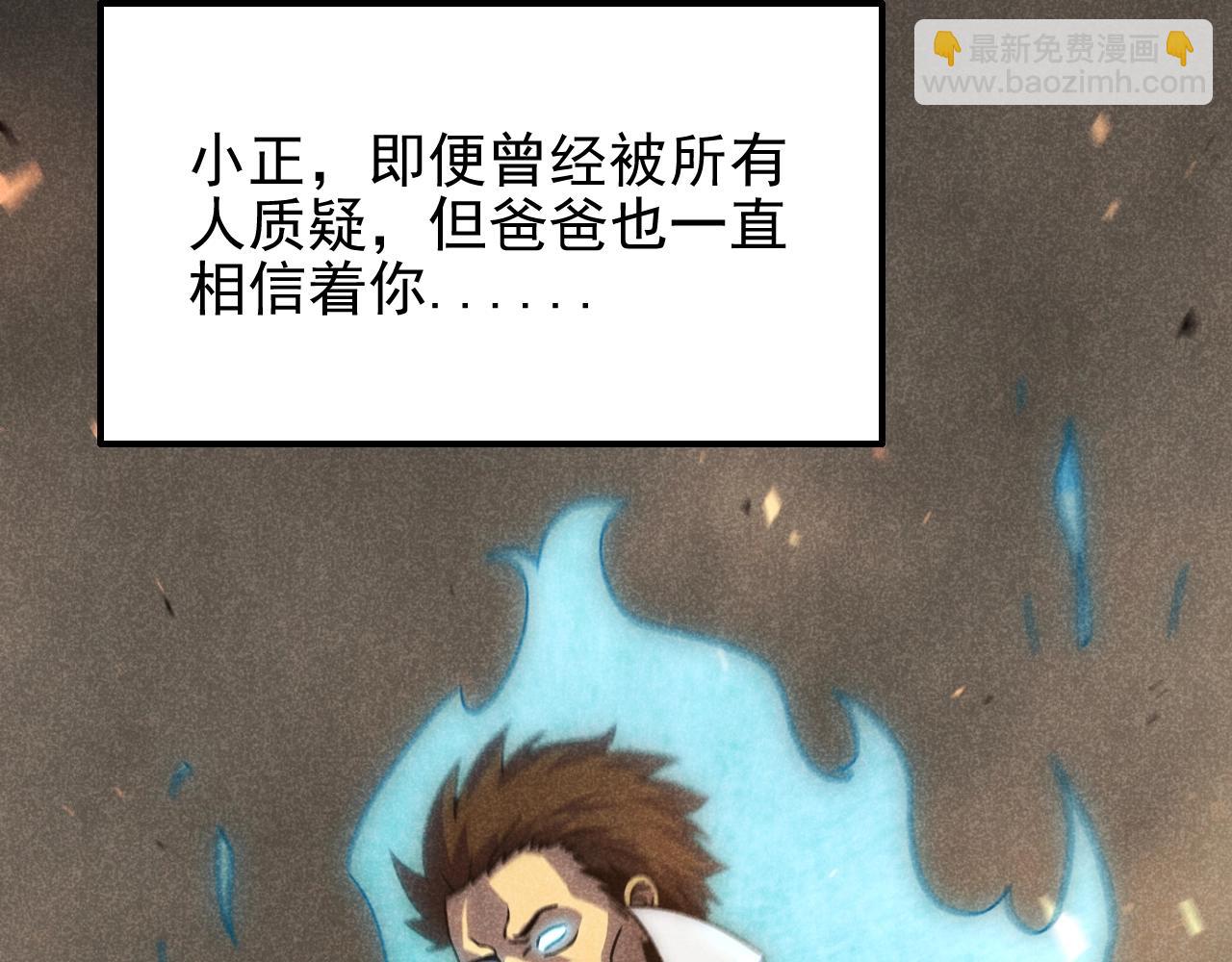 第18话 末世之星135