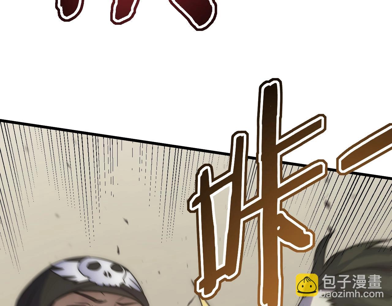 第18话 末世之星14