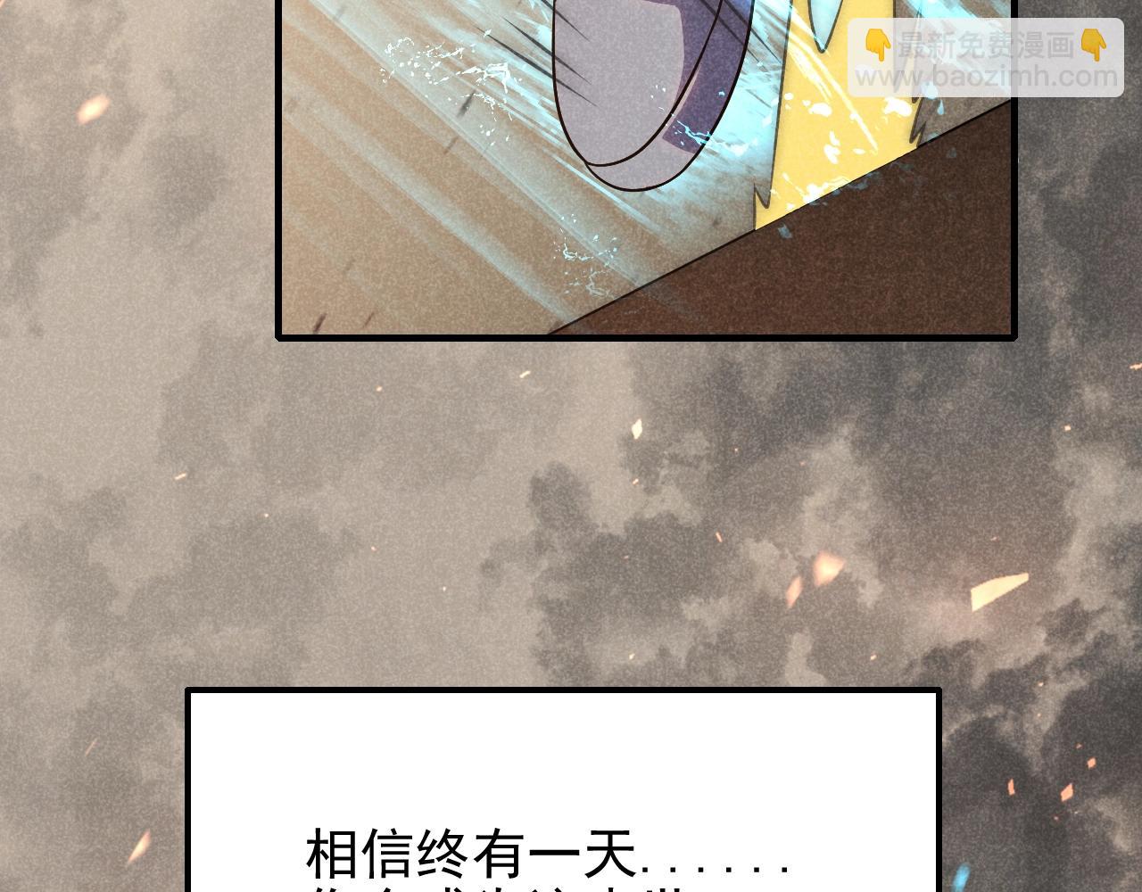 第18话 末世之星141