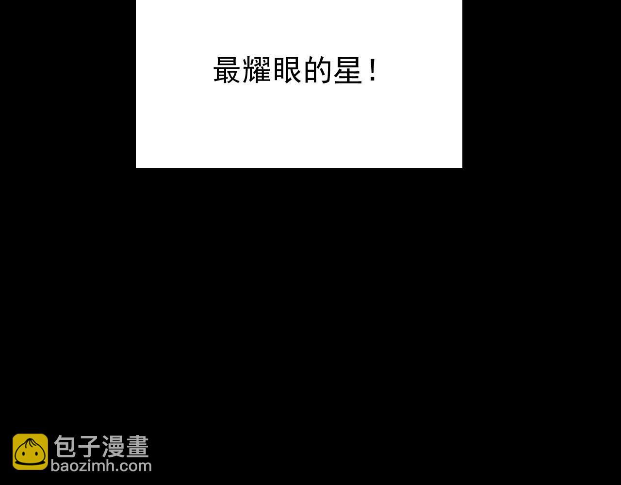 第18话 末世之星153