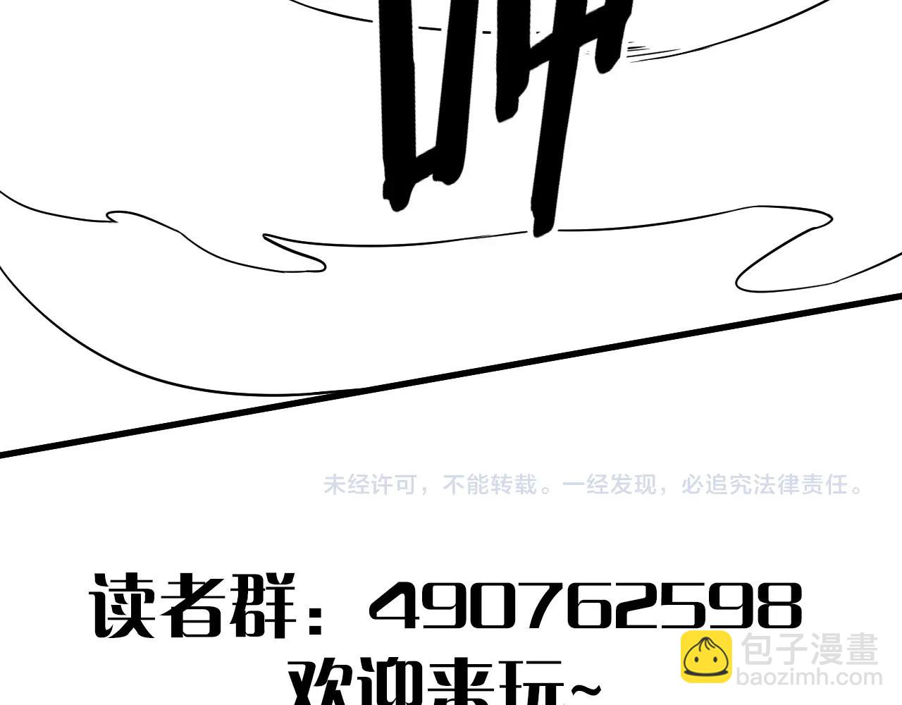 第18话 末世之星169
