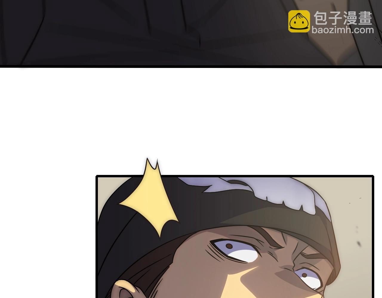 第18话 末世之星17