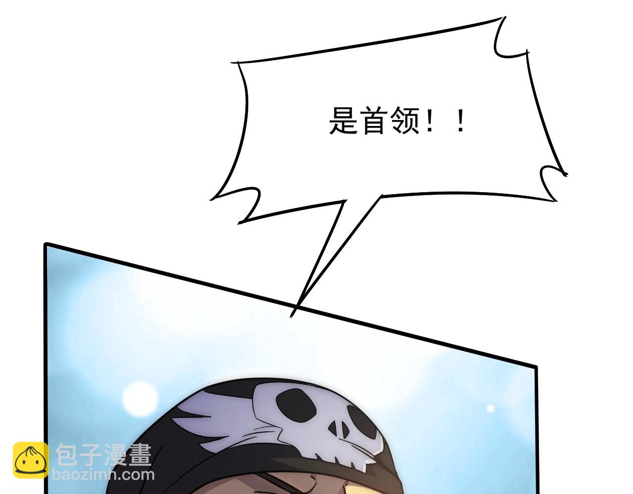 第18话 末世之星37