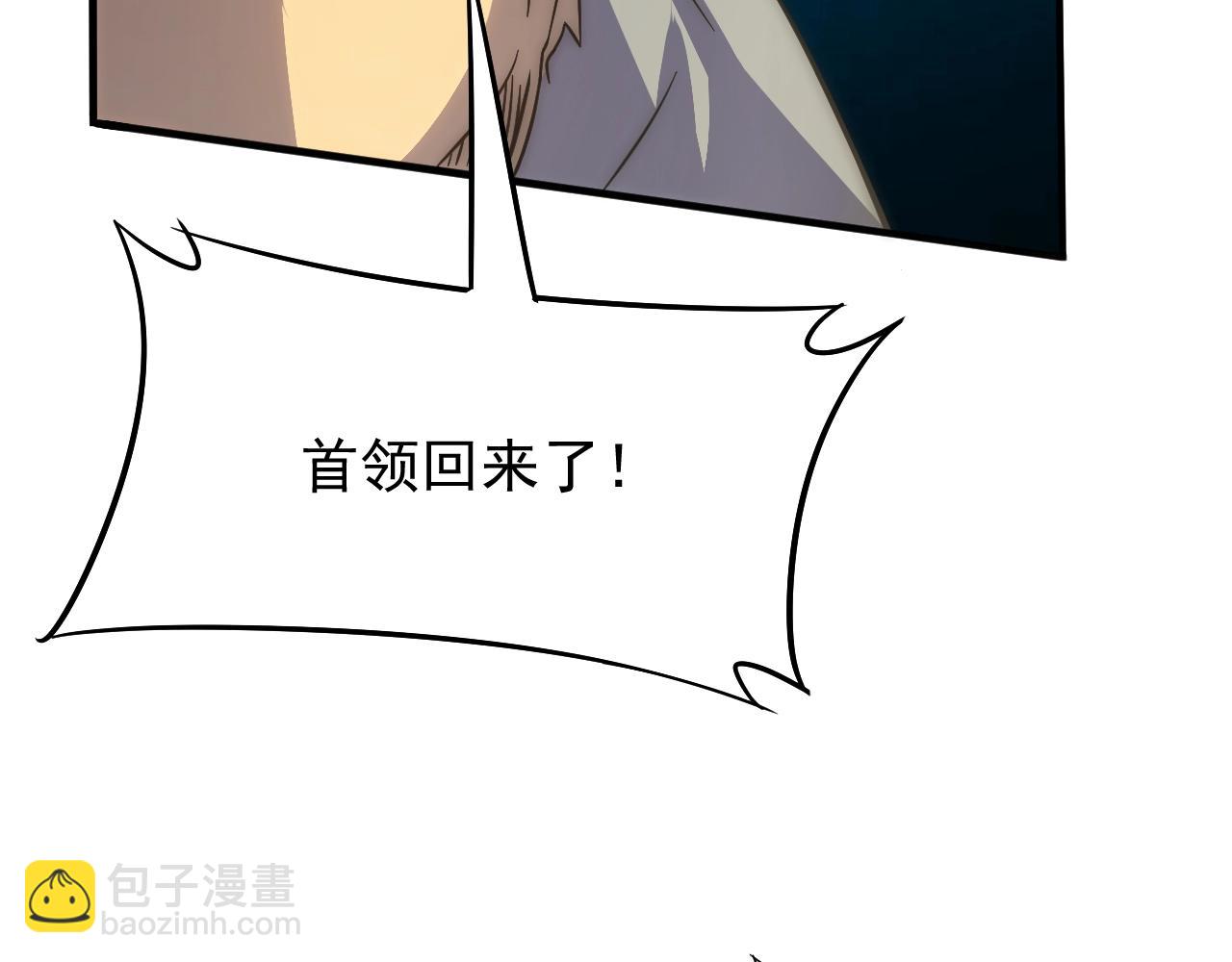第18话 末世之星39