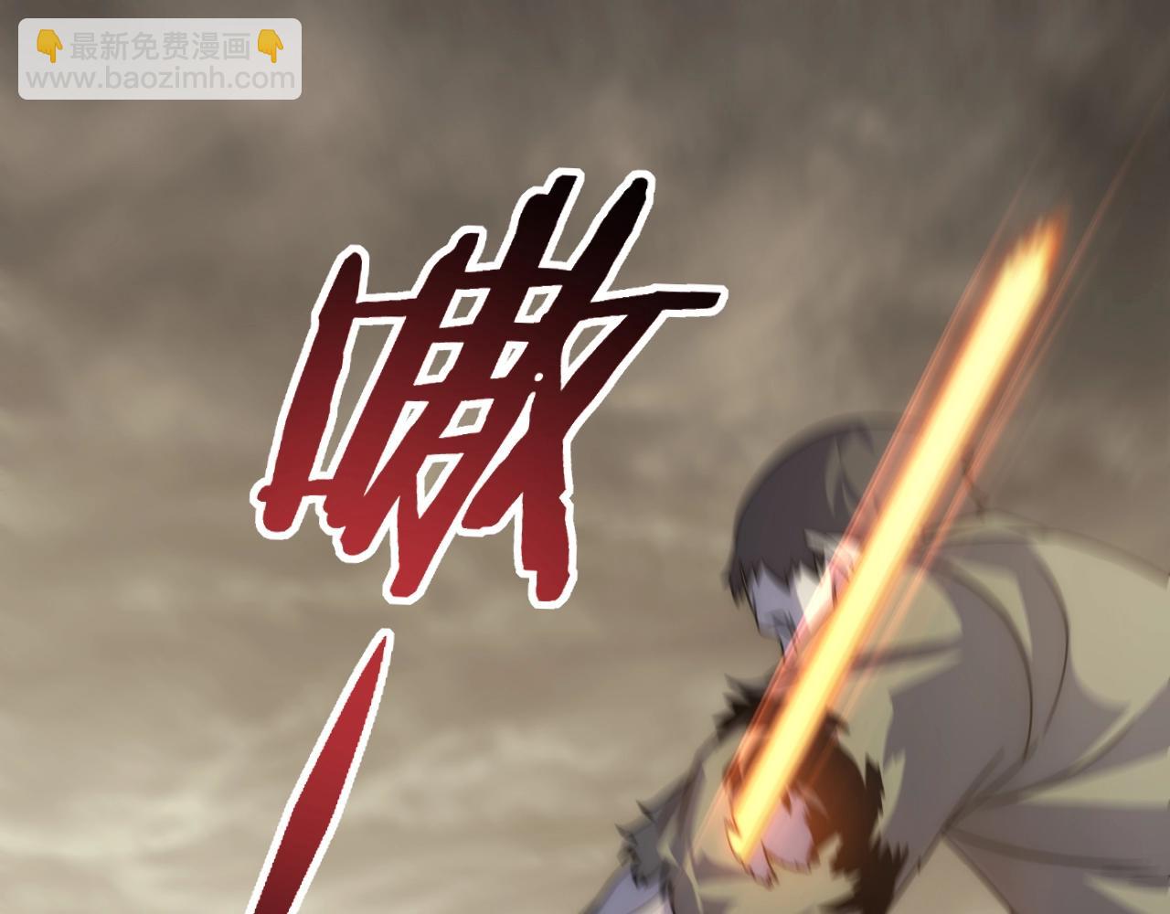 第18话 末世之星4