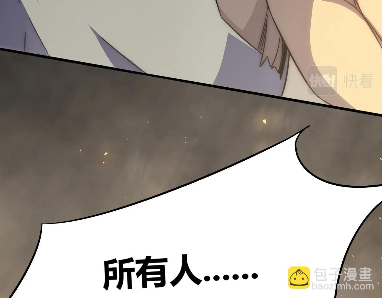 第18话 末世之星42
