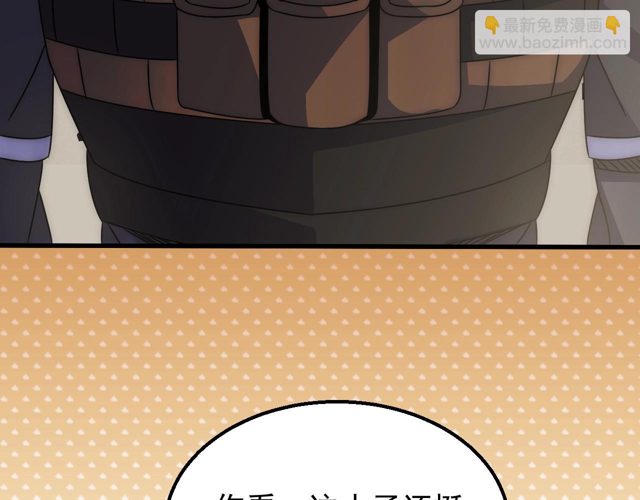 第18话 末世之星64