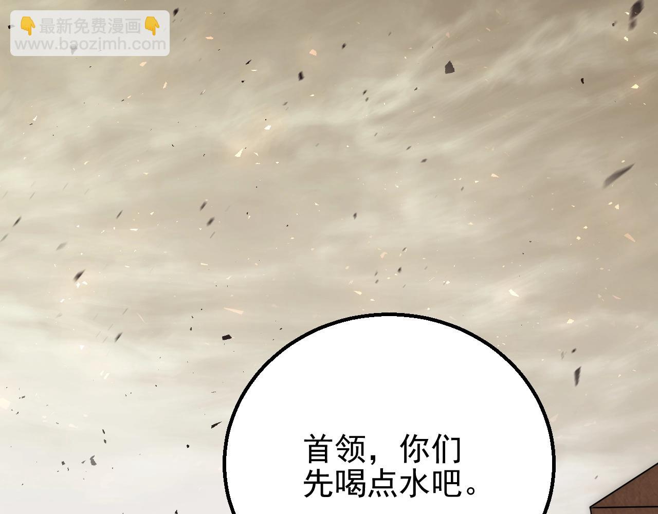 第18话 末世之星68