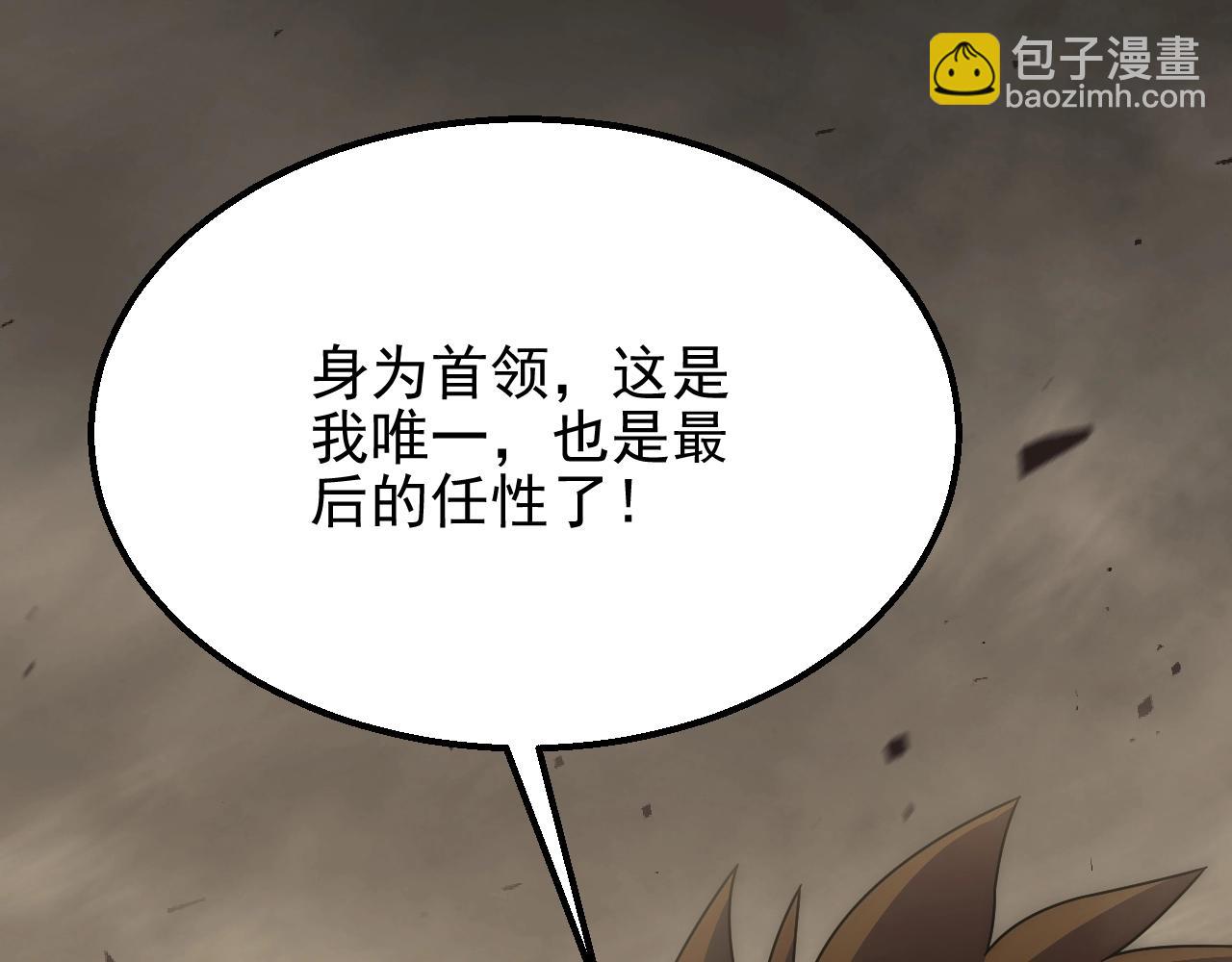 第18话 末世之星89