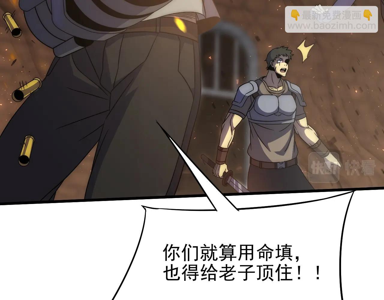 第18话 末世之星9